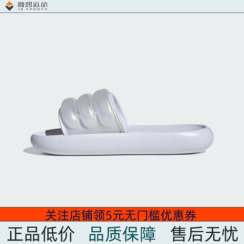 Adidas/阿迪达斯 男女 ZPLAASH 运动休闲拖鞋 IF6498