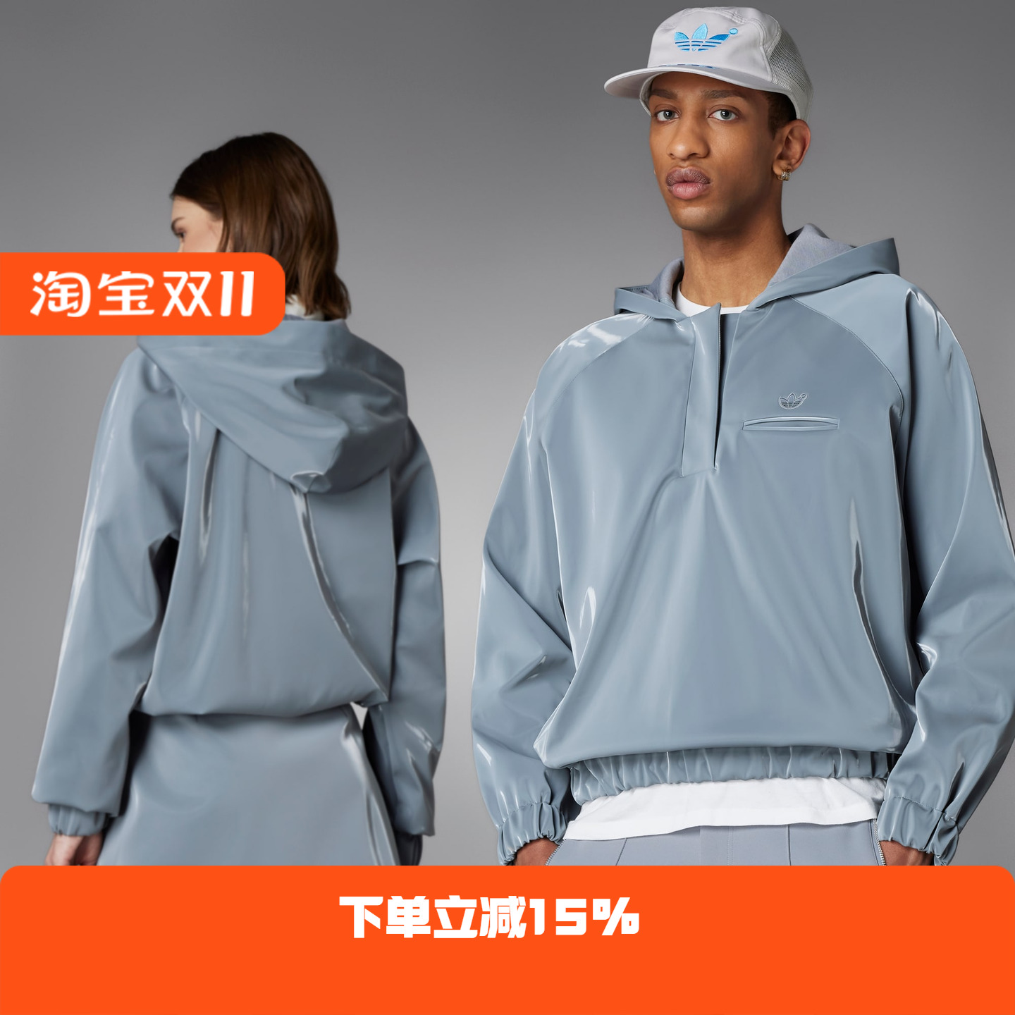 Adidas/阿迪达斯 男女BLUE VERSION情侣款运动连帽卫衣 HM9220 - 封面