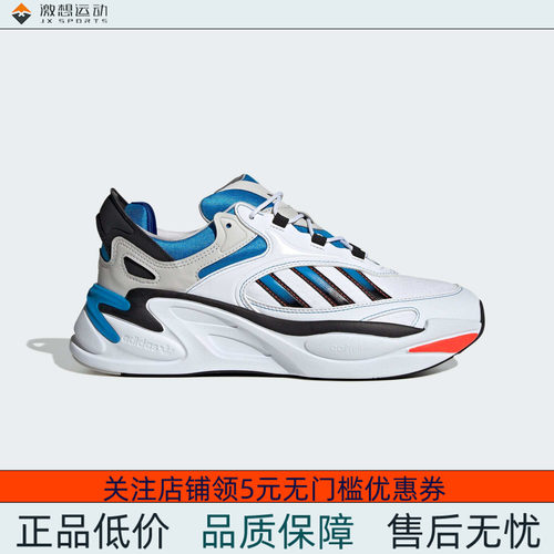 Adidas/阿迪达斯 男女三叶草 SHOES Y2K风运动老爹鞋 IE2022