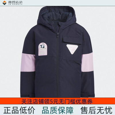 Adidas/阿迪达斯 儿童户外运动休闲630蓬羽绒服 IN5217