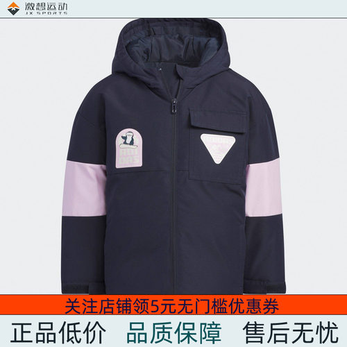 Adidas/阿迪达斯 儿童户外运动休闲630蓬羽绒服 IN5217