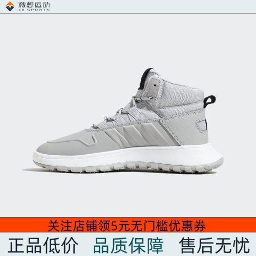 Adidas/阿迪达斯 男女 STORM 中高帮运动休闲鞋 IF1627