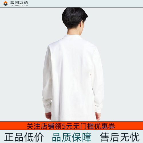 Adidas/阿迪达斯 男子三叶草运动长袖POLO衫 IS2901