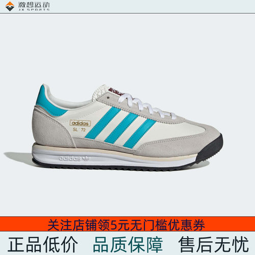 Adidas/阿迪达斯 女子三叶草 SHOES 经典复古运动鞋 JI2495