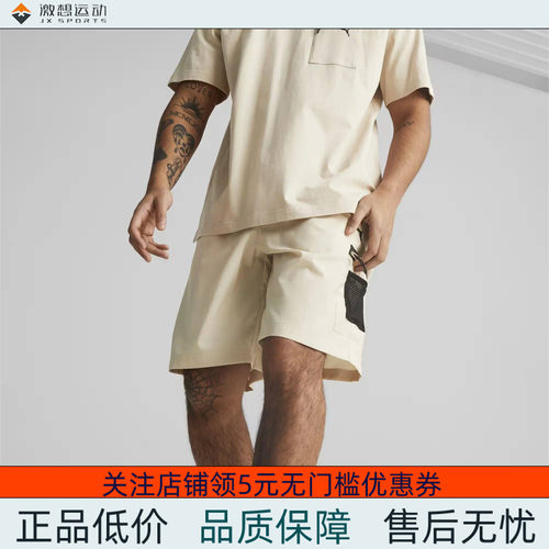 PUMA/彪马 男子透气舒适运动五分休闲短裤 68380588
