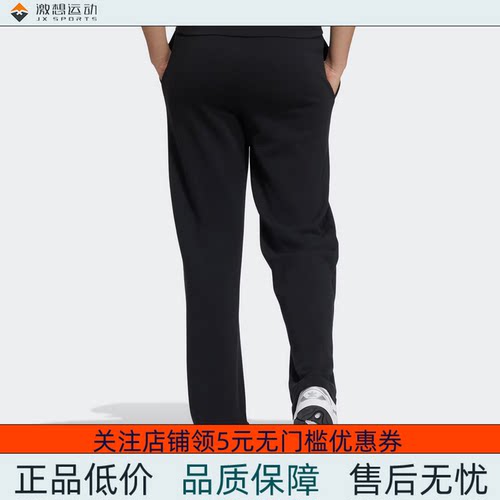Adidas/阿迪达斯常规运动裤