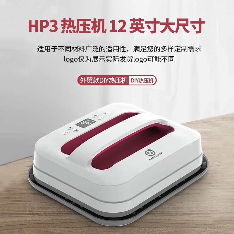 外贸款12英寸大尺寸手持数码热压机烫J画机电熨斗烫图烫标包邮