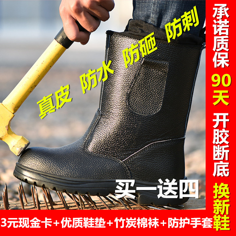 冬季劳保靴子高筒高帮o油田电焊工地棉鞋男钢包头防砸防刺穿防水