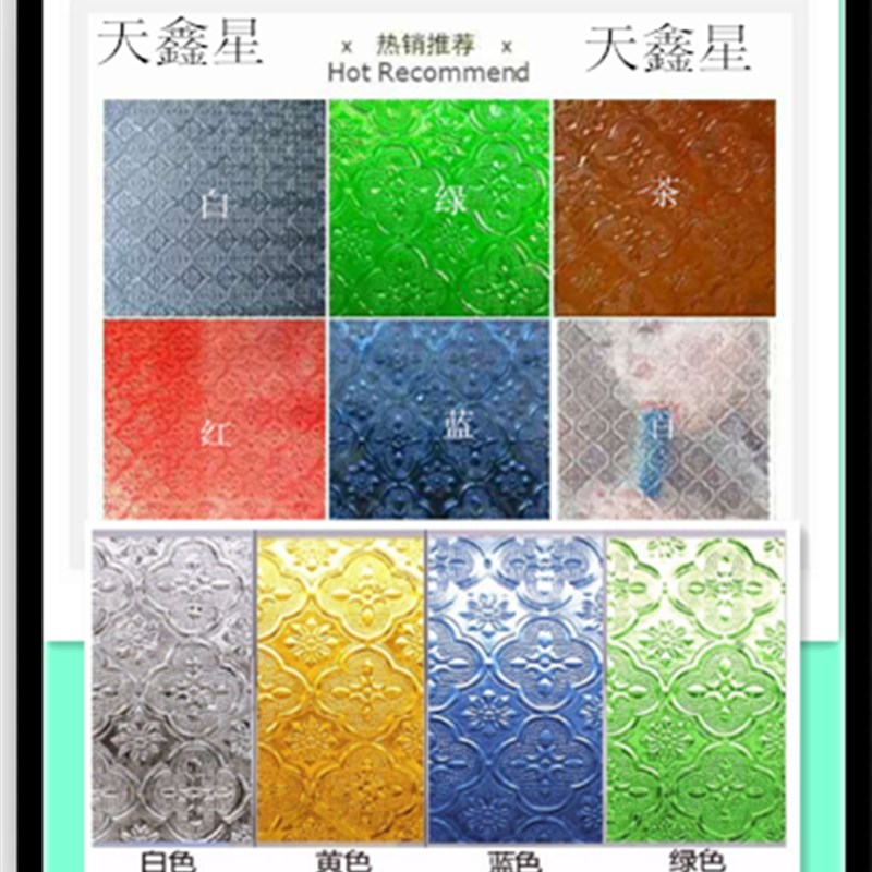 老式彩色海棠玻璃隔断中式仿古压A花满洲窗艺术玻璃屏风玄关可包