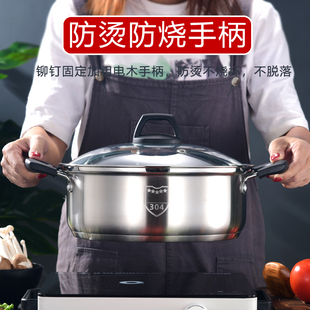 304不锈钢汤锅 加n厚家用煮汤锅不粘锅蒸锅燃气电磁炉锅专用火锅