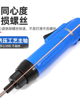 欧神802电动螺丝刀小型直柄电批80A1螺丝批0S-800电改锥起子工业