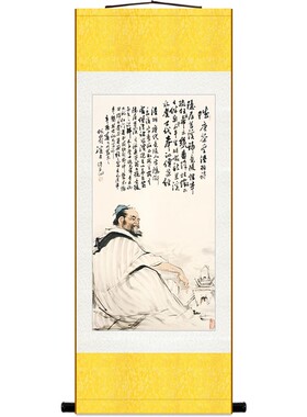 茶圣陆羽人物画像 陆羽著茶经图 茶馆茶庄卷轴挂画U装饰字画绢布
