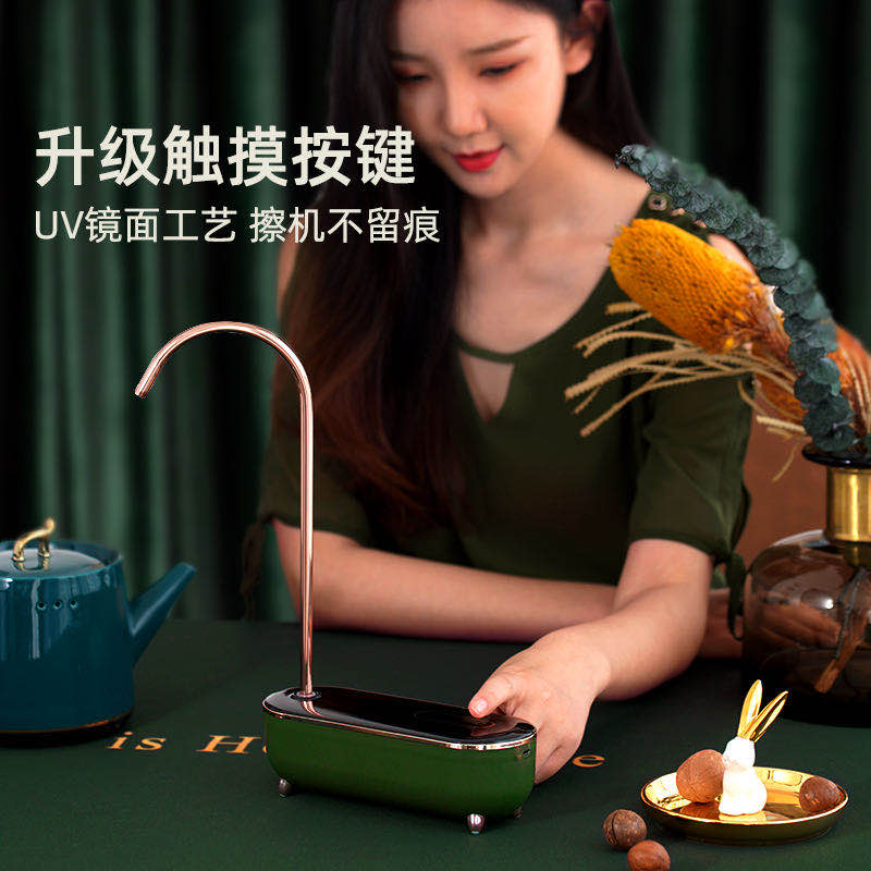 充电式抽水器大桶装水上水u器饮水机电动智能家用桌面自动吸压水