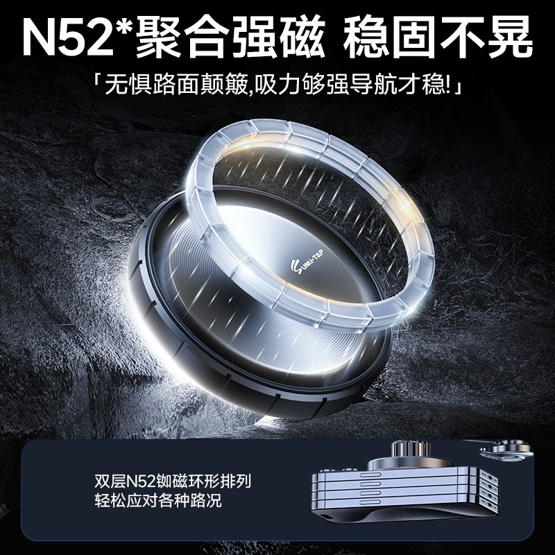 手机车载支架磁吸式20q24新款汽车吸盘出风口磁铁贴车上用导航固