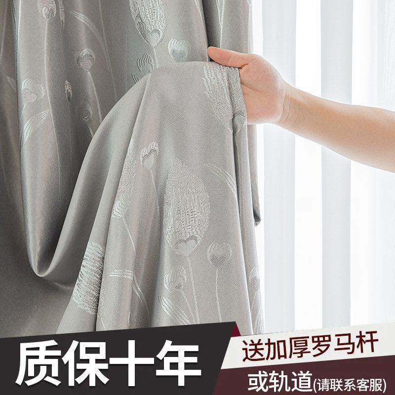 【全套送杆】加厚遮光p窗帘成品卧室客厅阳台飘窗落地隔热防寒新,居家布艺,成品窗帘,淘宝优惠券,粉丝福利购,淘宝优惠卷