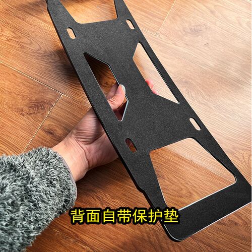 适用于阿维塔11 12车牌架保护B框新能源绿牌牌照框架底托护板防掰