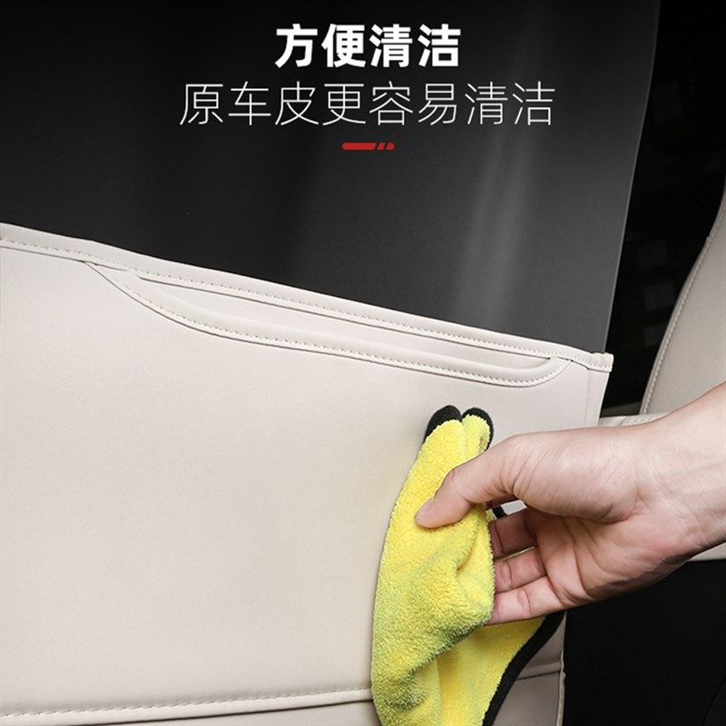 23-24款蔚来ES6/EC6防踢垫汽车后排座M椅防脏防护垫内饰改装用品