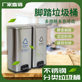 不锈钢脚踏式 h垃圾桶商用带盖大号医院公共场合分类室内干湿办公