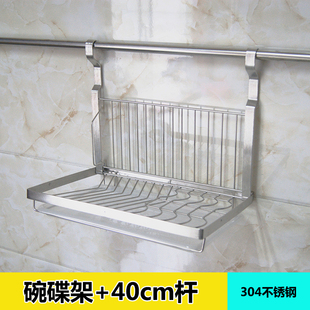 304不锈钢可折叠碗架沥水架免打孔锅盖架壁挂式刀板架Z筷子置物架