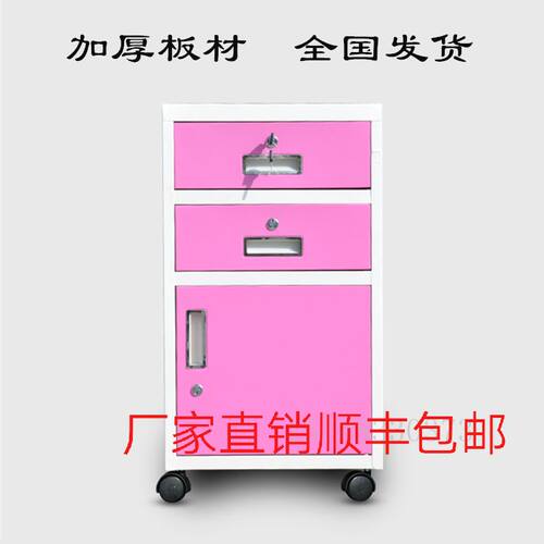 钢制文件柜铁皮带锁n小柜子家用床头储物活动柜办公室抽屉矮柜桌