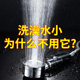 德国超强增压带开关淋浴花洒热水器高压J喷头三档淋雨套装 家用洗