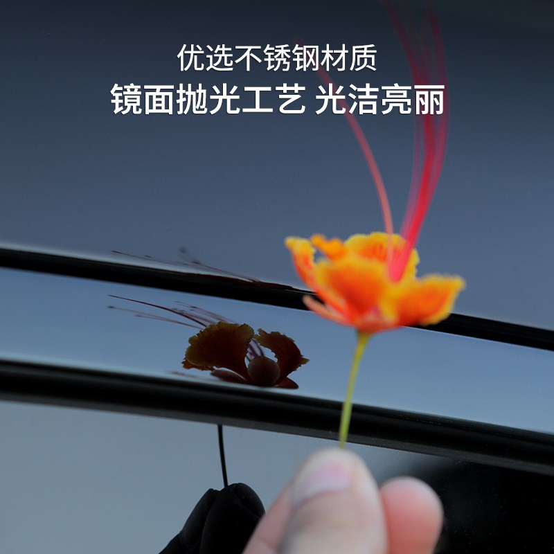 适用于享界S9不锈钢车窗装饰条享F界车窗亮条门框装饰条改装配件