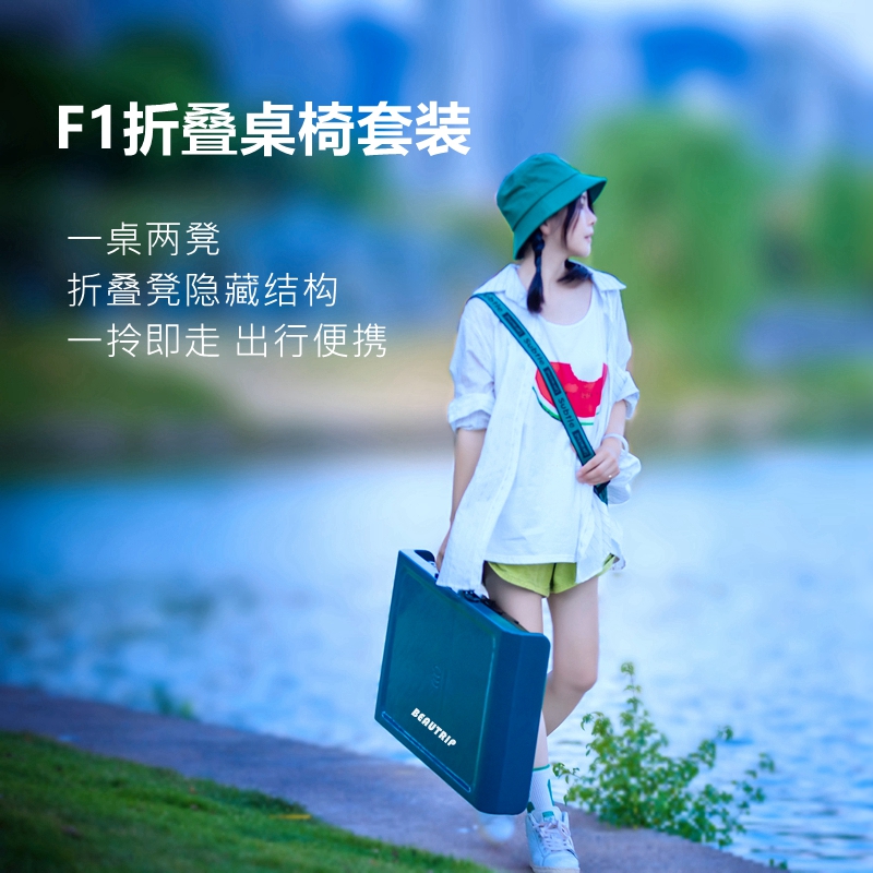 户外便携可折叠桌露营野餐桌椅套装铝合金垂钓多T功能伸缩凳子整
