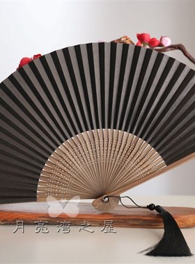 月亮扇 6.8寸日式折q扇竹柄扇双面纸扇男扇空白纯黑色纸扇可书画