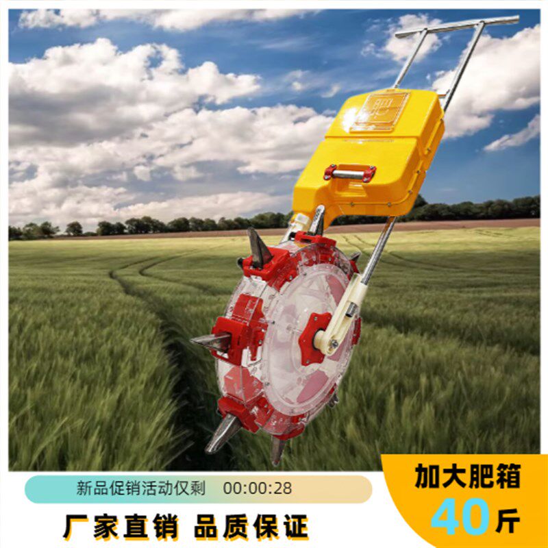 手推式玉米施肥器深层土下追肥神A器手动新款滚轮施肥机小型多功