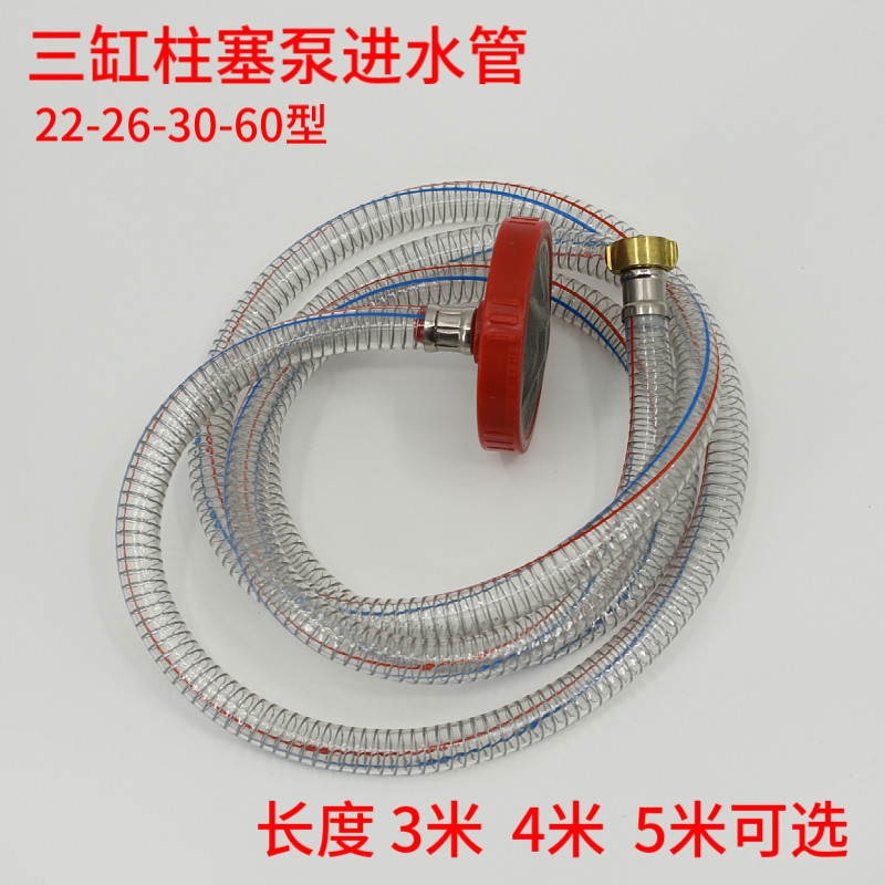 22-26-30-60型三缸柱塞泵6分吸水进水K管高压汽油打药机4分回水管,农机/农具/农膜,打药机/弥雾机,淘宝优惠券,粉丝福利购,淘宝优惠卷