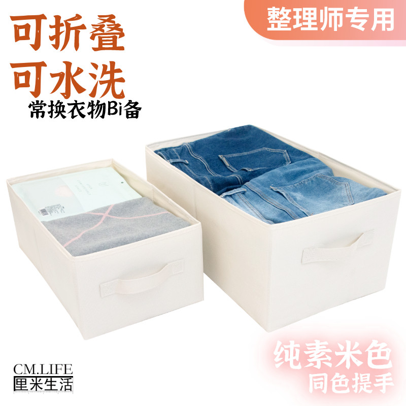 布艺收纳盒整理师专用可水v洗可折叠敞口抽屉式衣物毛衣杂物收纳