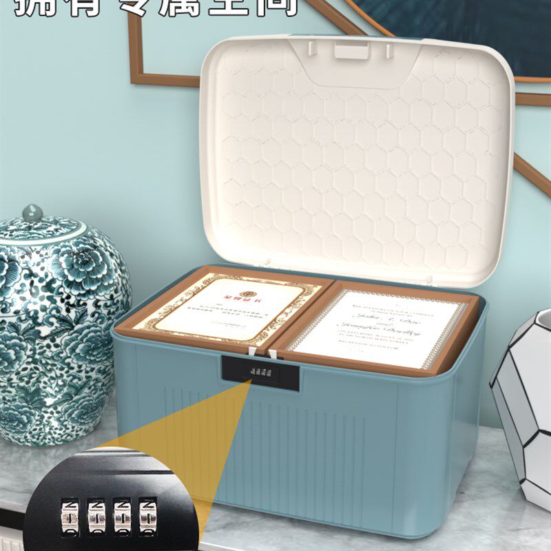 带锁收纳盒密码收纳箱特大号塑料整理家I用储物箱车载后备箱子证