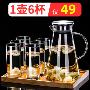 凉白开大容量水瓶茶壶扎 玻璃冷水壶耐热高温家用凉水壶水C杯套装