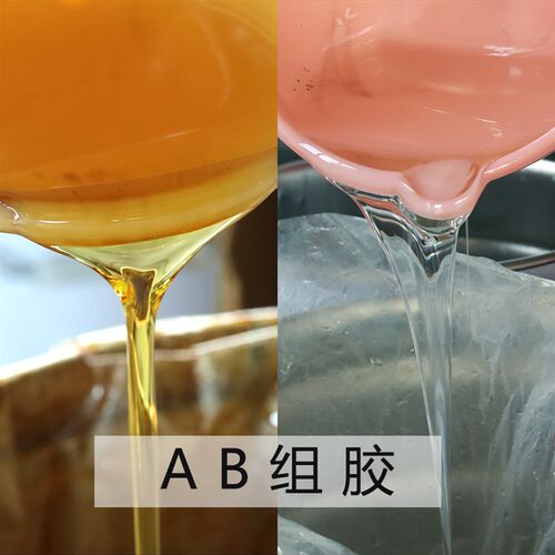 碳纤维专用胶水碳布补强密w封加固浸渍胶混凝土裂缝修补环氧树脂