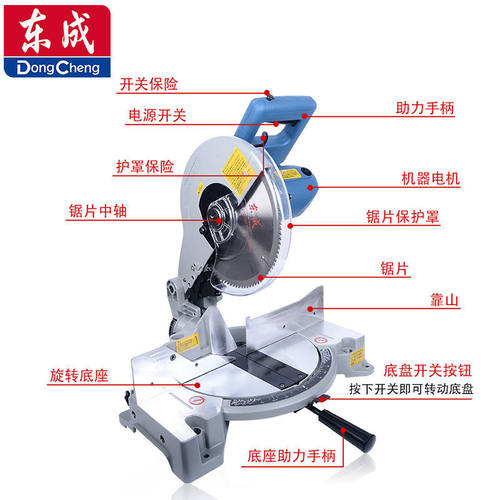 锯铝机10寸高精度木材铝材切割B机多功能小型45度铝合金切角机