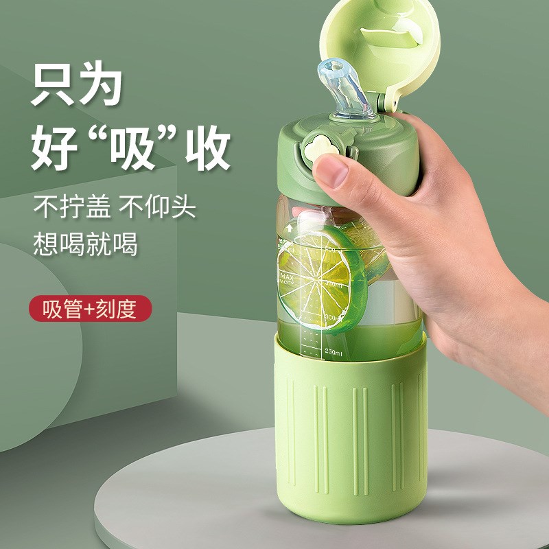 带刻度吸a管杯水杯孕产妇产房坐月子怀孕期玻璃杯女生便携杯子夏