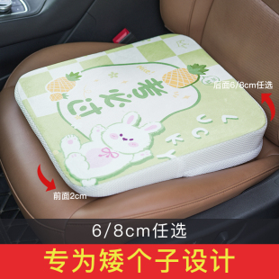 科目二练车专用坐垫小个子学w车考驾照增高垫加厚考试汽车开车座