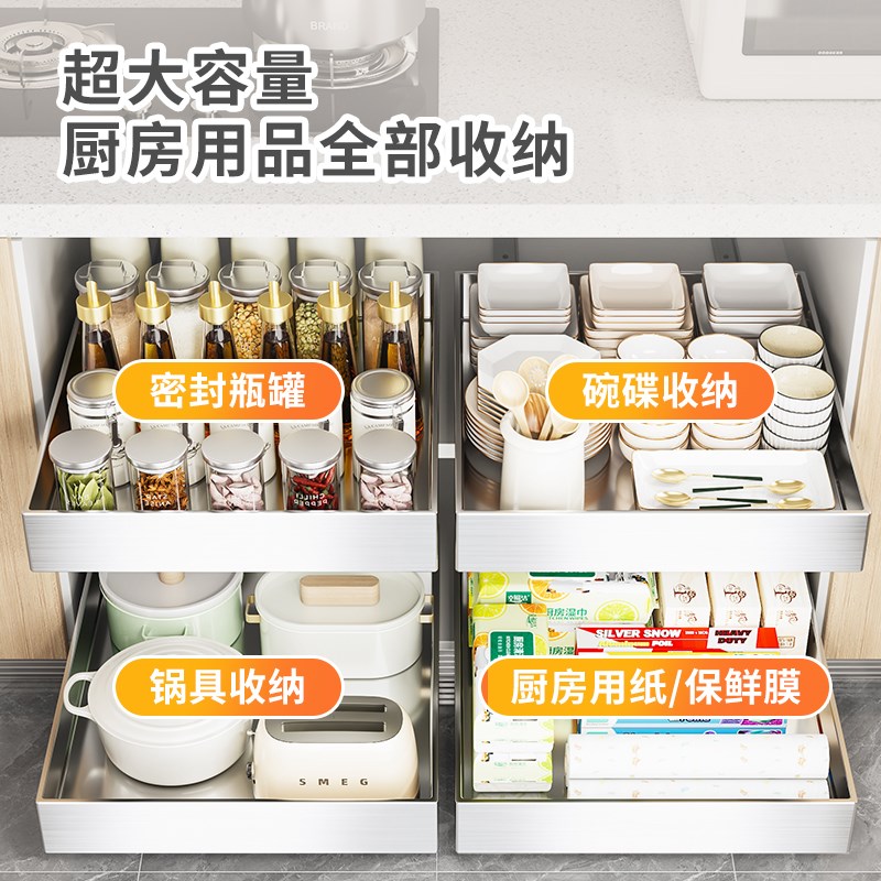 免打孔安装橱柜内抽屉q厨房置物架调料收纳盒带滑轨下水槽收纳拉