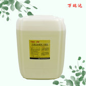 金属焊接防飞溅剂电焊防渣剂焊渣防J溅液防渣液清理 防堵剂