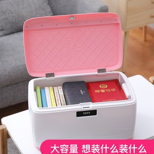 带密码锁收纳盒i女孩隐私物品储藏盒子带锁收纳箱安全加厚塑料盒