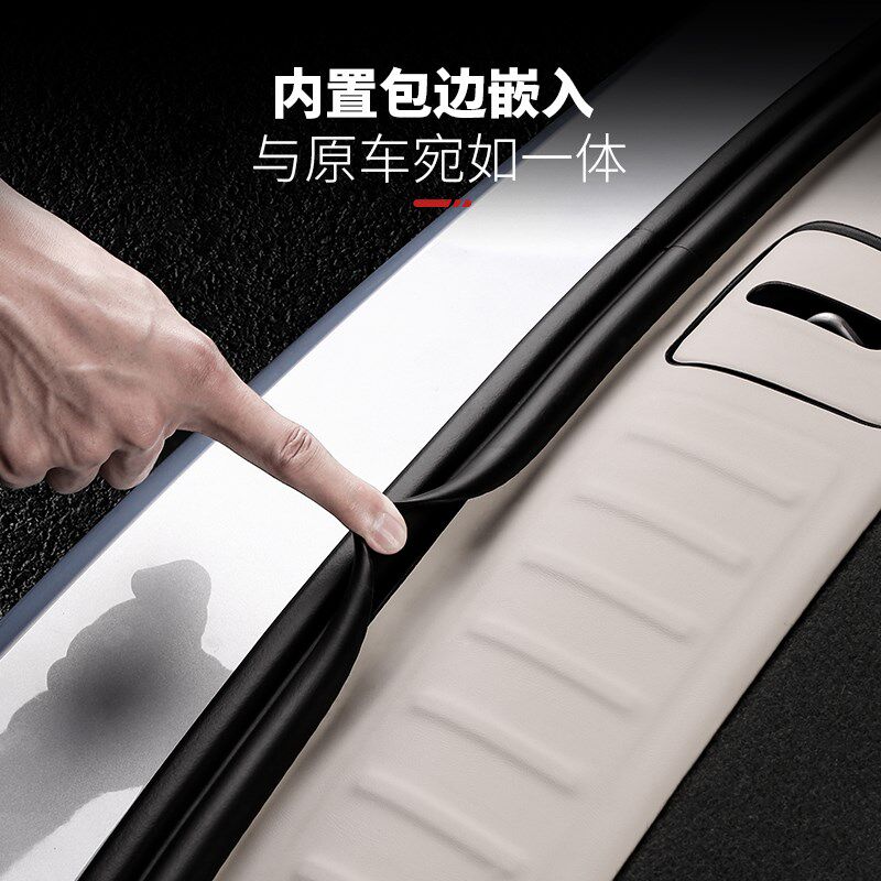 适用23-24款蔚来ES6EC6后备箱保护贴ES8尾门防踢U垫车内装饰品配