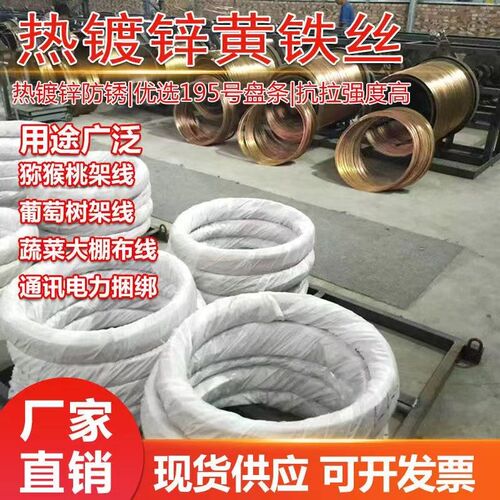 农用防腐热镀锌钢丝绳葡萄猕猴桃架拉铁I丝蔬菜大棚果园布线防生