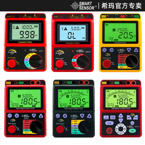 兆欧表500V绝缘电阻测试仪1000V电子摇表2500VQ电阻表250V万用表