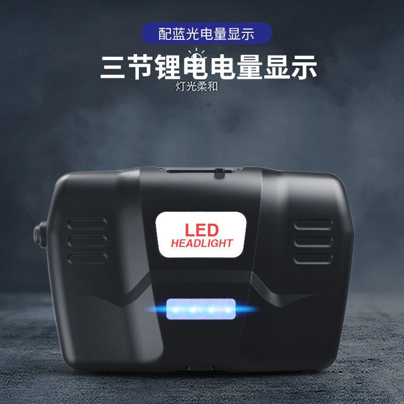 户外强光探照矿灯白q光黄光夜钓 灯电显头灯大功率充电,户外/登山/野营/旅行用品,头灯,淘宝优惠券,粉丝福利购,淘宝优惠卷