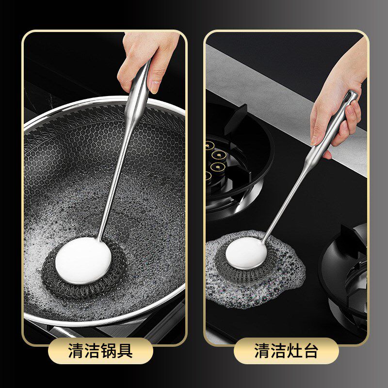 不锈钢加长锅刷刷锅神器家用除垢油污厨房清洁专用长柄Z钢丝球刷