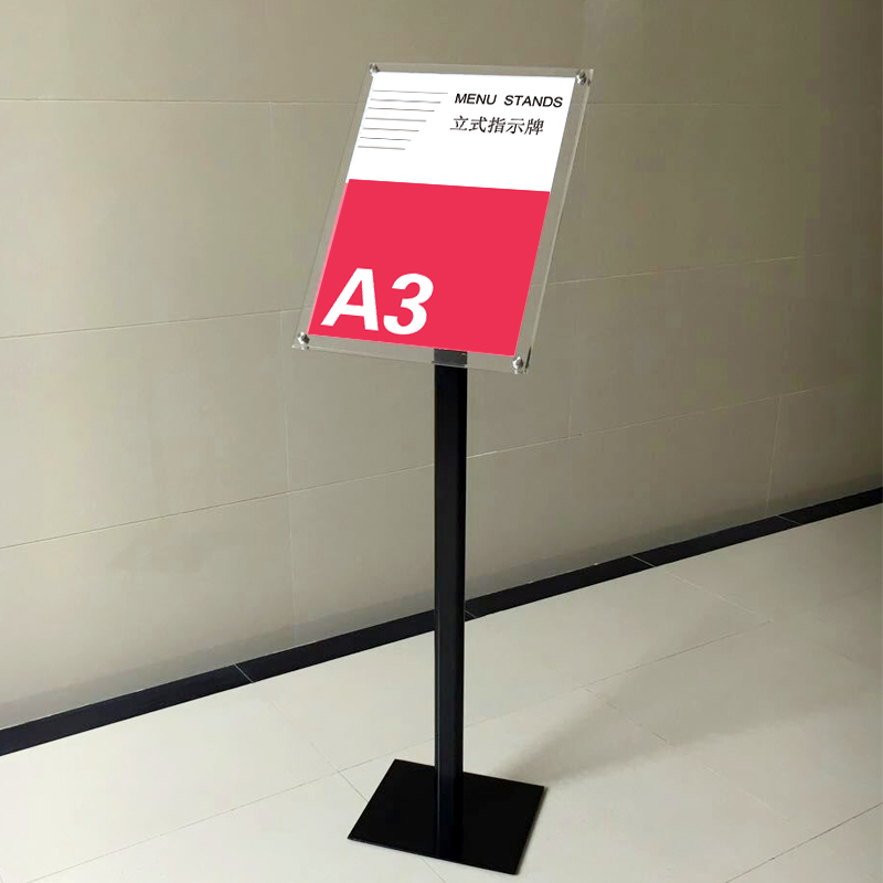 亚克力指示牌立式导向p牌金属立牌商场广告牌指引牌水牌支架展示
