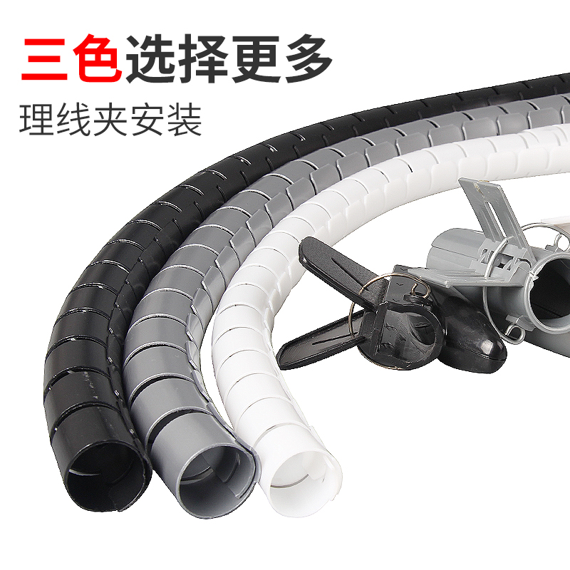 电线收纳理线器包线o管整理收纳电线神器装饰遮线束线器明线缠绕