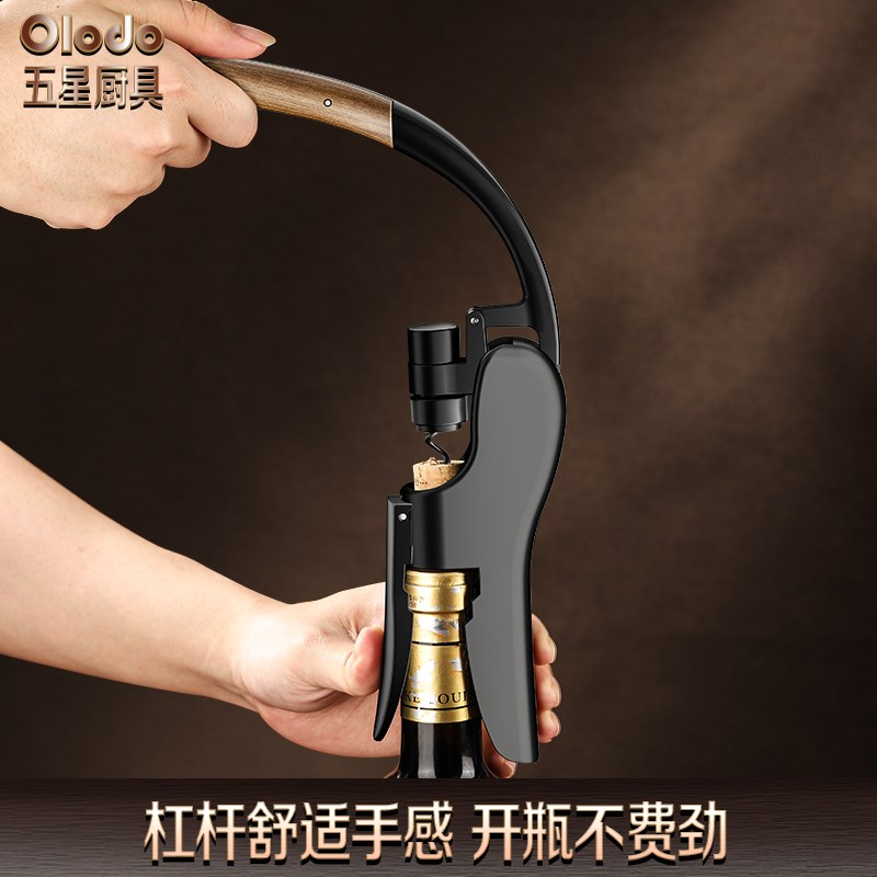 红酒开瓶器家用高档葡q萄酒起瓶器开酒工具启瓶器起子便携商务送