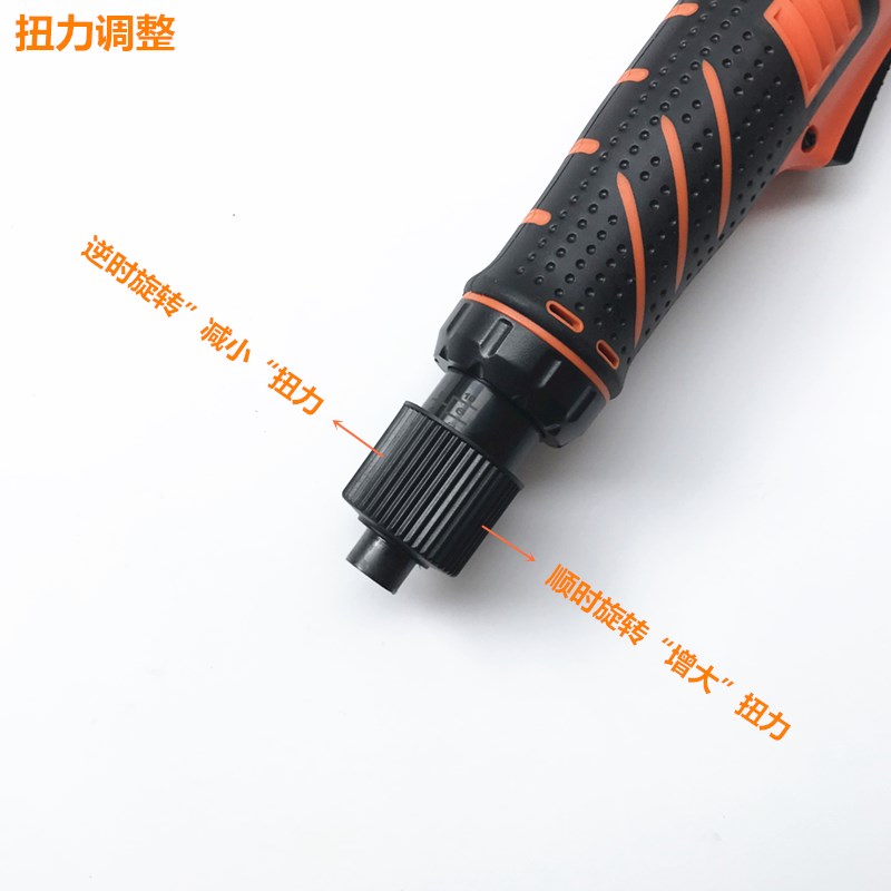 欧神全自动电动螺丝刀 800自动停电批 2G20V直插电批 802电动起子