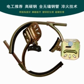 电力电工加厚高碳钢o脚扣电信工户外爬水泥杆铁鞋 爬树工具配件国
